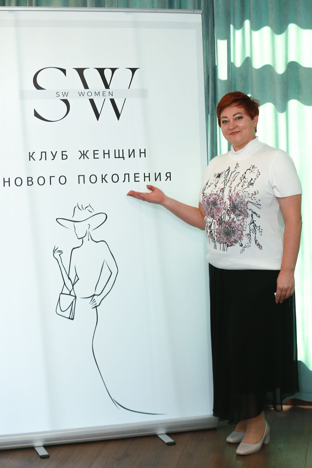 Открытие Женского клуба SW Women