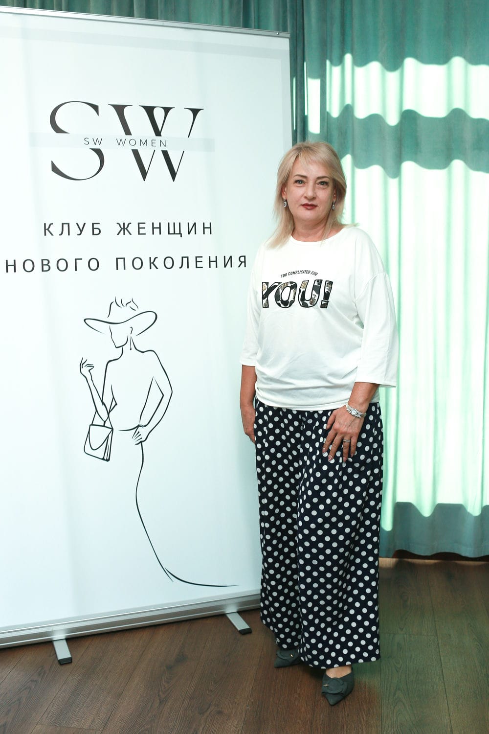 Открытие Женского клуба SW Women